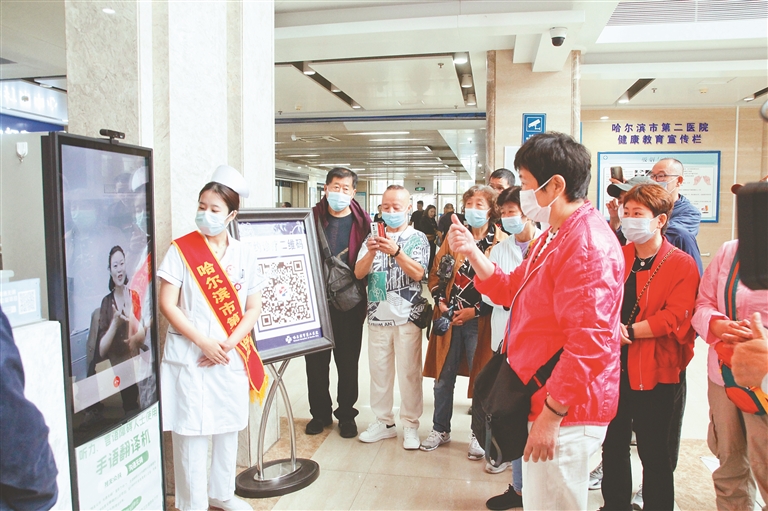 冰城深1度丨让无碍更有爱