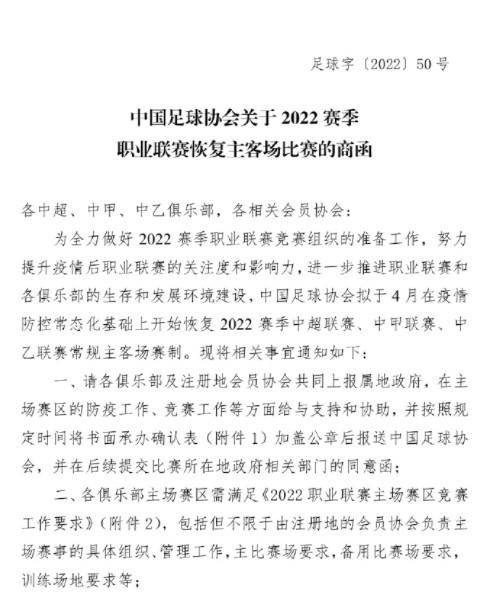 微信图片_20220223153630.jpg