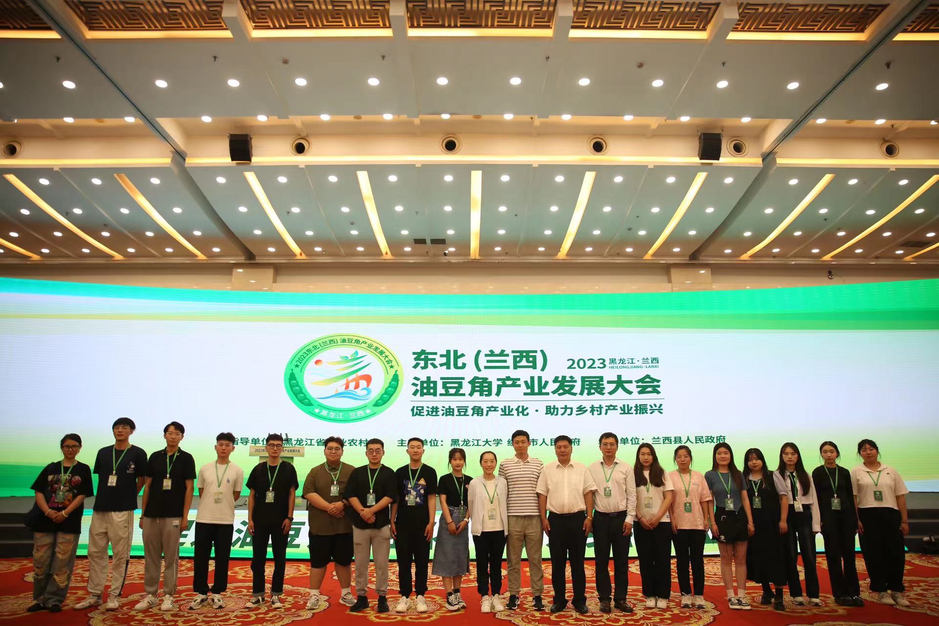 微信图片_20231102012548.jpg