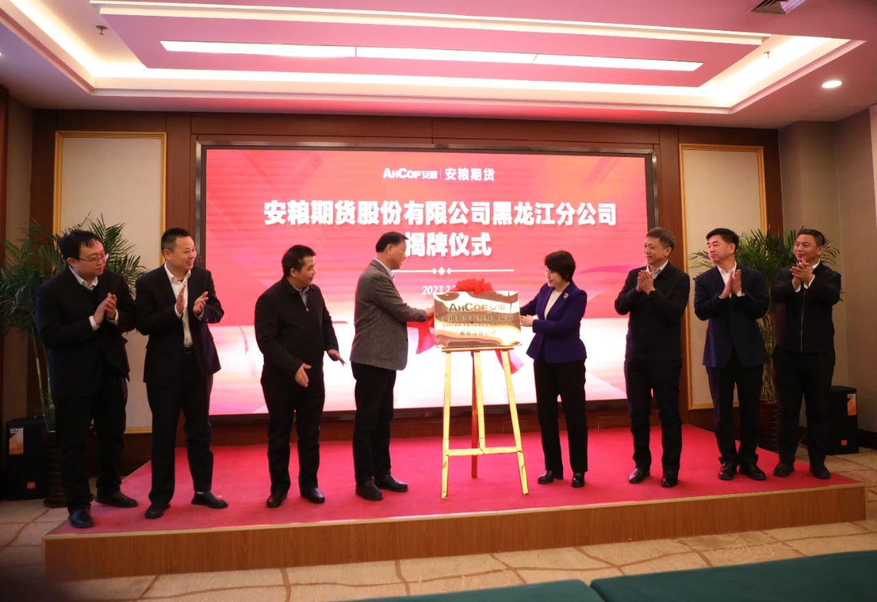 安粮.jpg