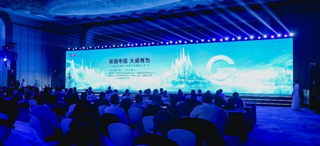 华体会hth综合产业力量齐聚哈尔滨 加速智能微网多场景应用