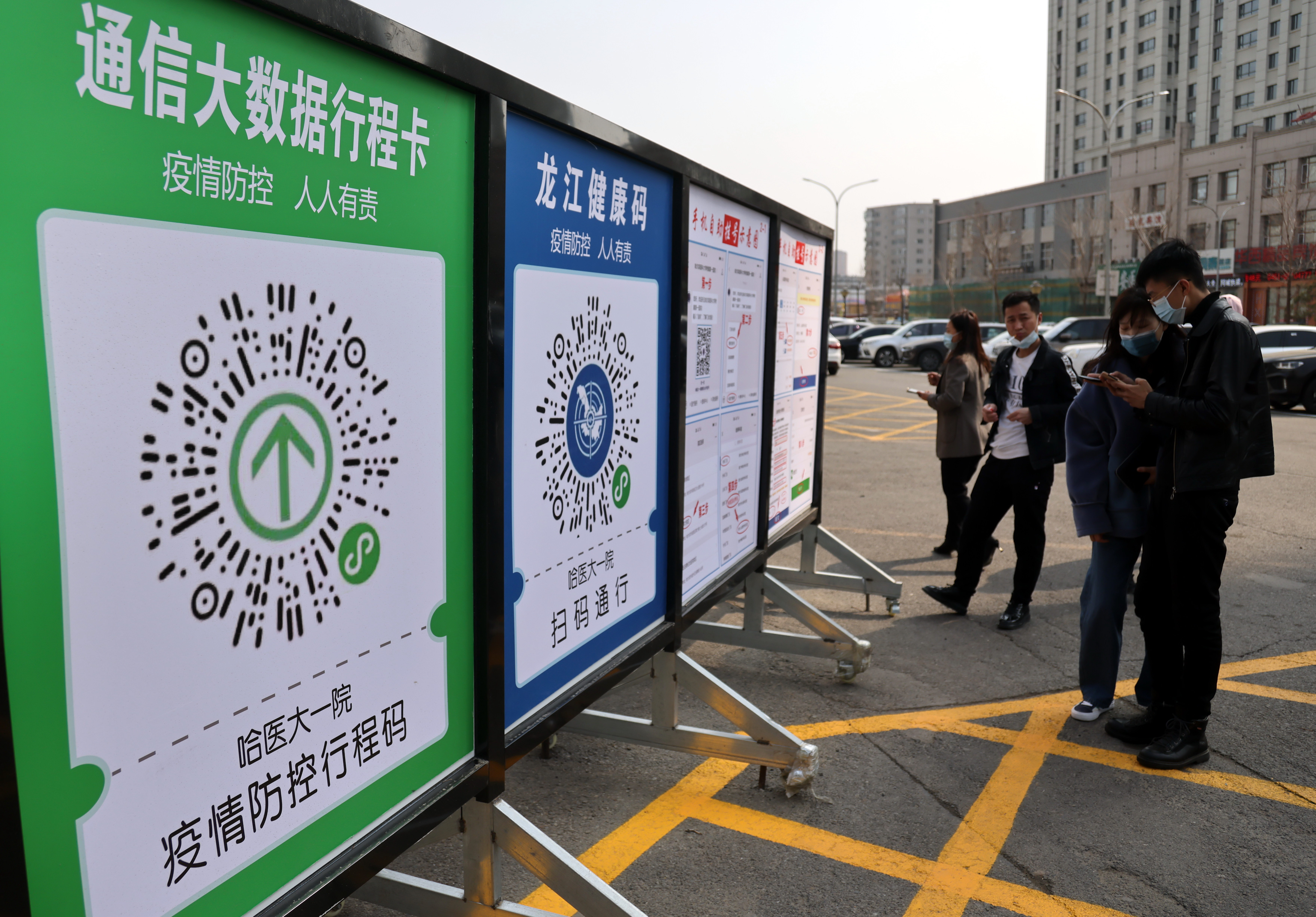 黑龙江新闻网