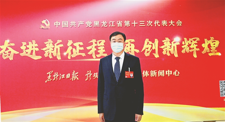 当好区域发展标杆 访省第十三次党代会代表,齐齐哈尔市委书记王刚