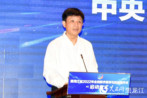 中央网信办信息化发展局局长王崧致辞。人民网 焦洋摄