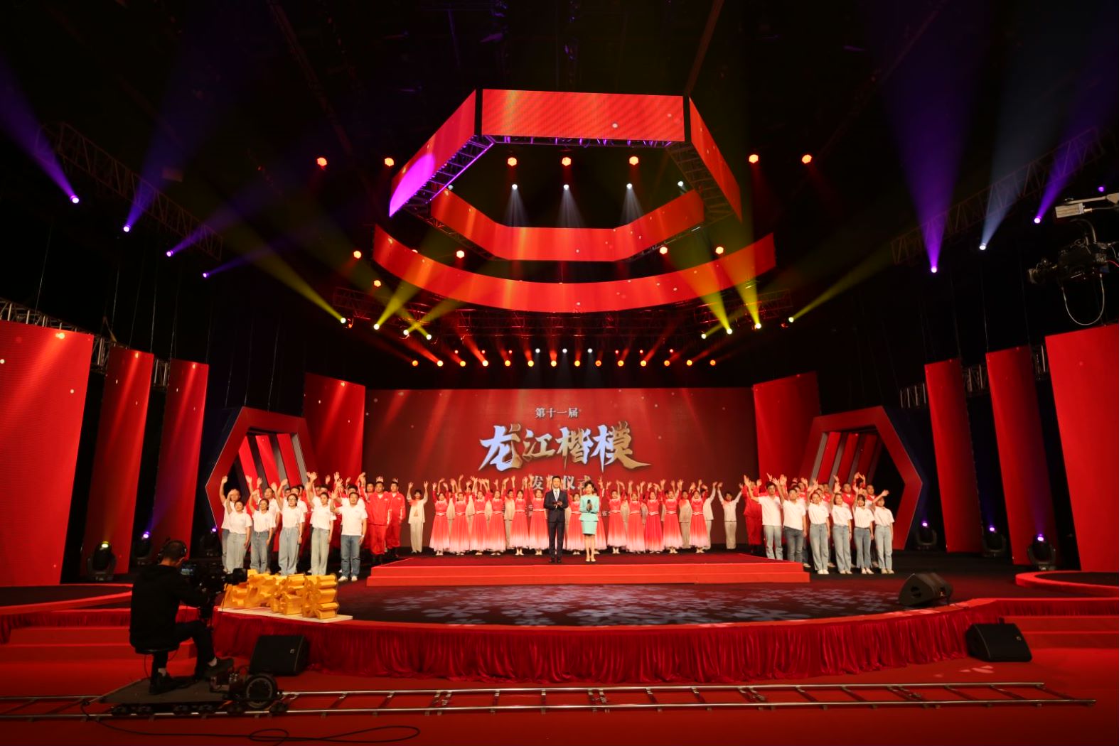 第十一届“龙江楷模”发布仪式在哈举行