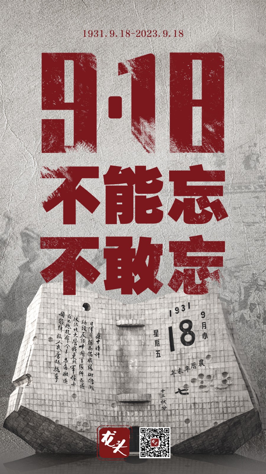 微信图片_20230918063750.jpg