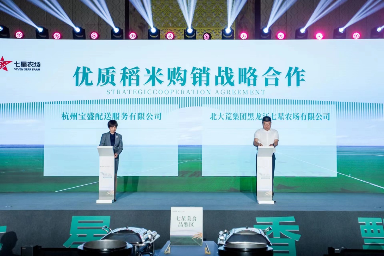 微信图片_20231019203643.jpg