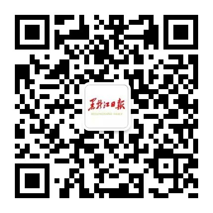 黑龙江日报传媒GA黄金甲有限公司招聘公告(图4)