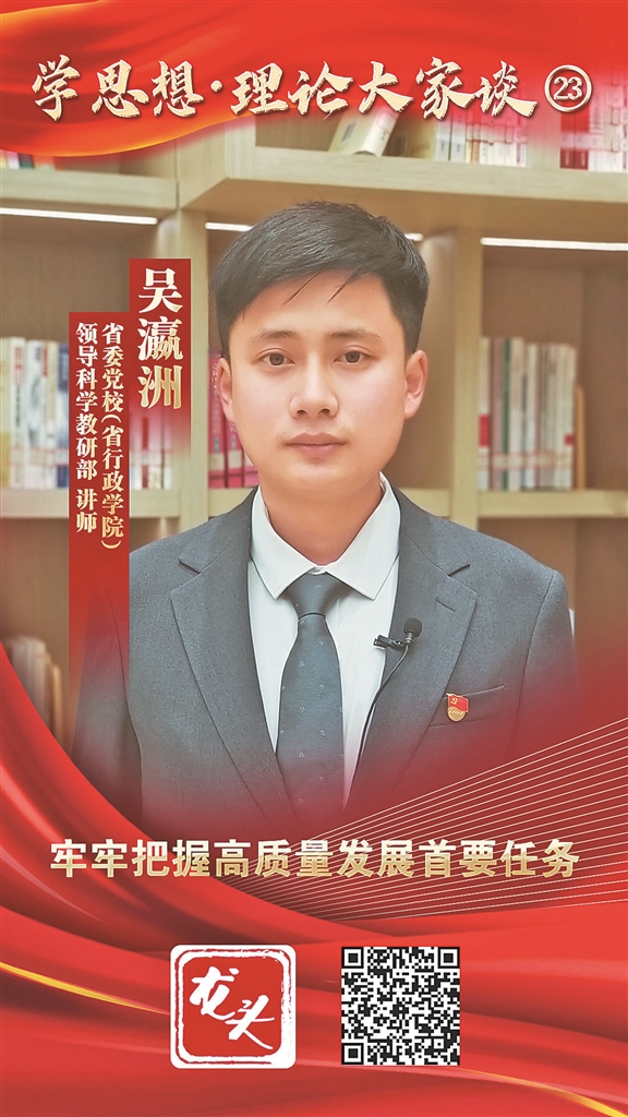 学习贯彻习近平新时代中国特色社会主义思想