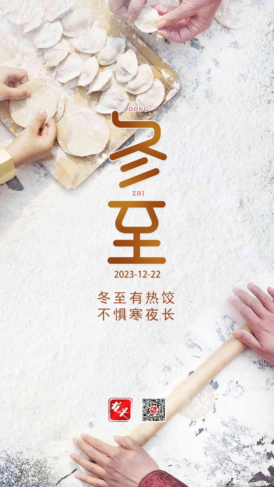 微信图片_20231222060157.jpg
