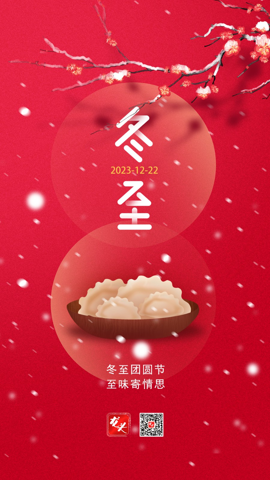 微信图片_20231222060152.jpg