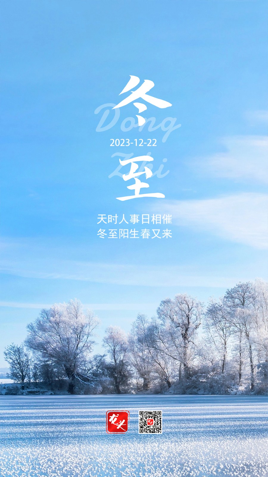 微信图片_20231222060149.jpg