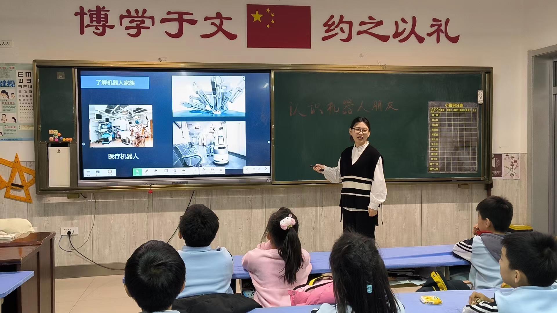 主题班会.jpg