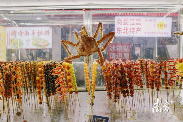 哈尔滨索菲亚广场，各式各样的冰糖葫芦。