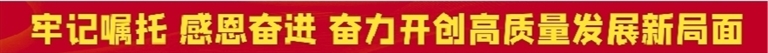 “天冷前，就能住进新房”