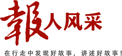 顶部logo