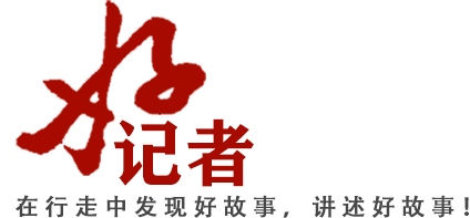 顶部logo