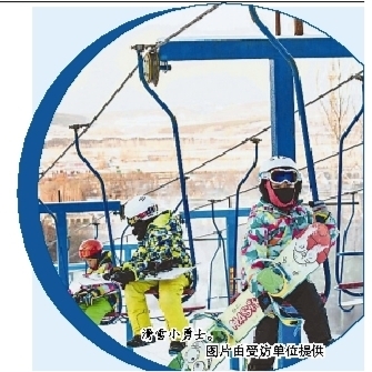 牡丹江滑雪场玩出新花样