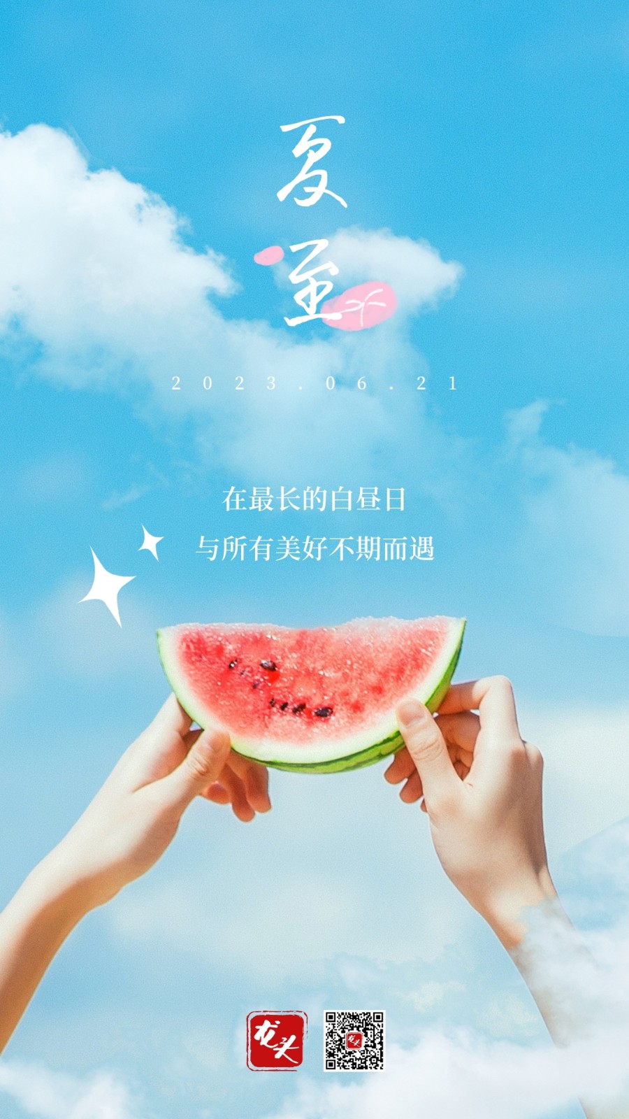 微信图片_20230621062503.jpg