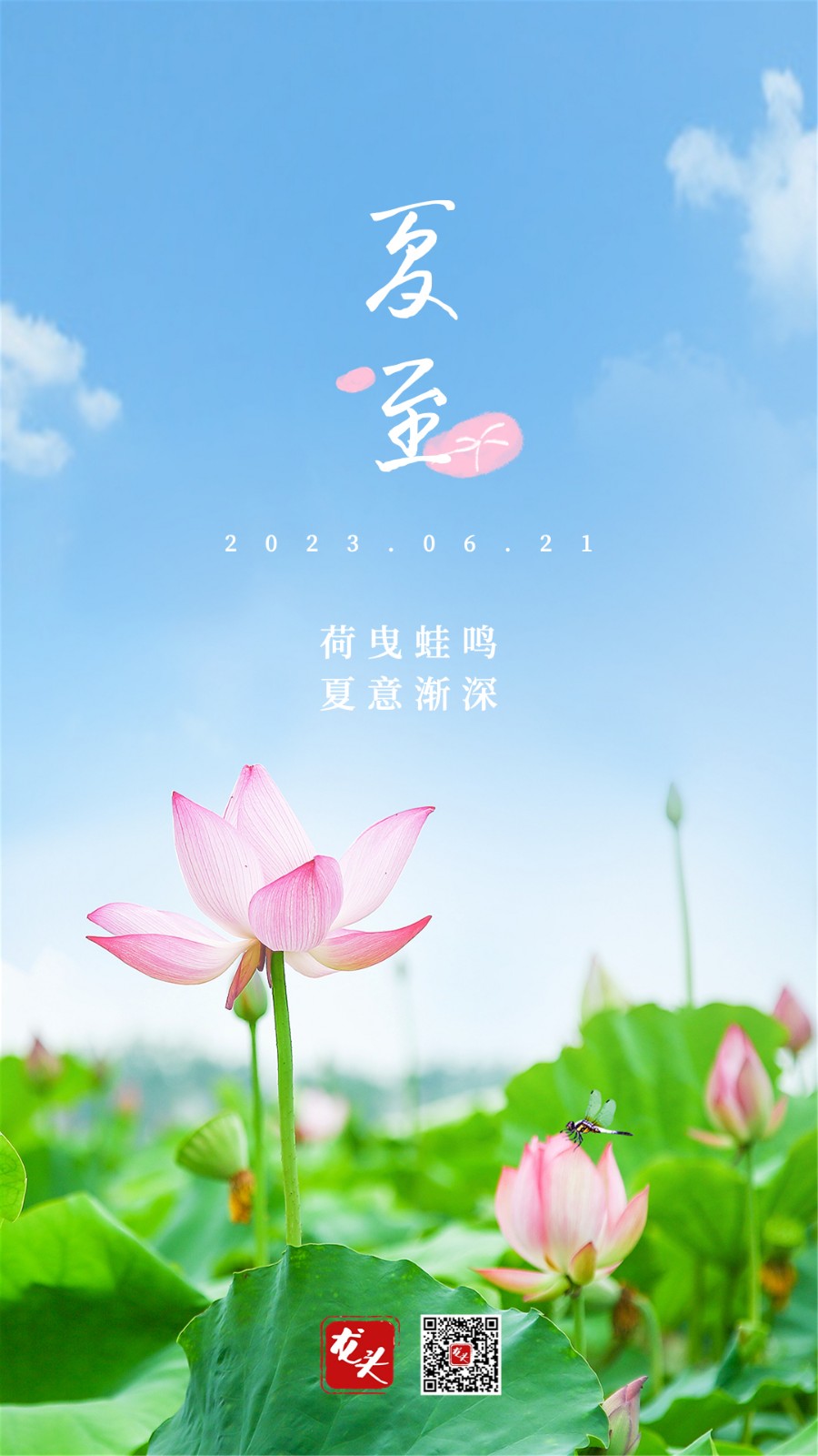 微信图片_20230621062454.jpg