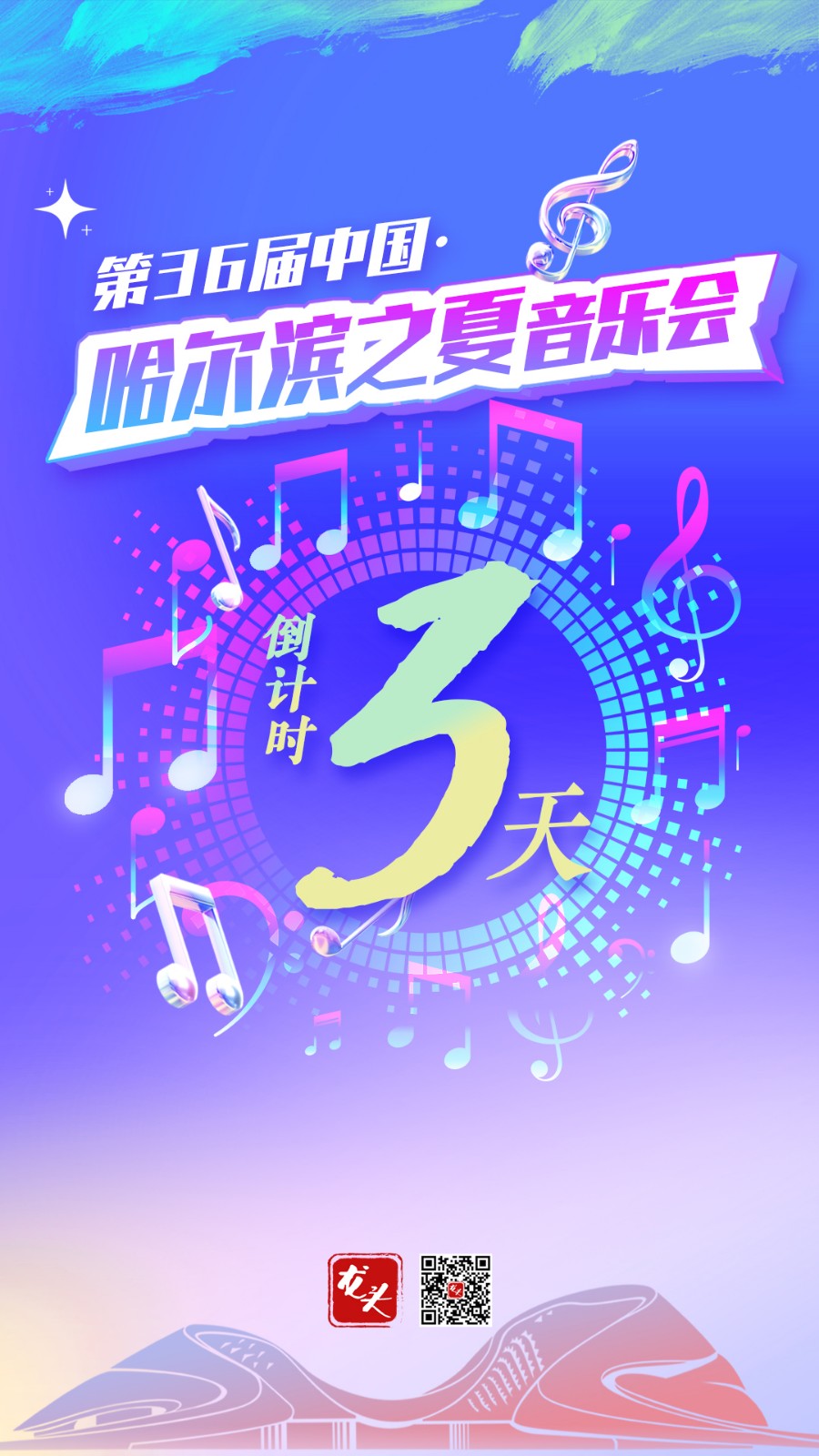 微信图片_20230803055640.jpg