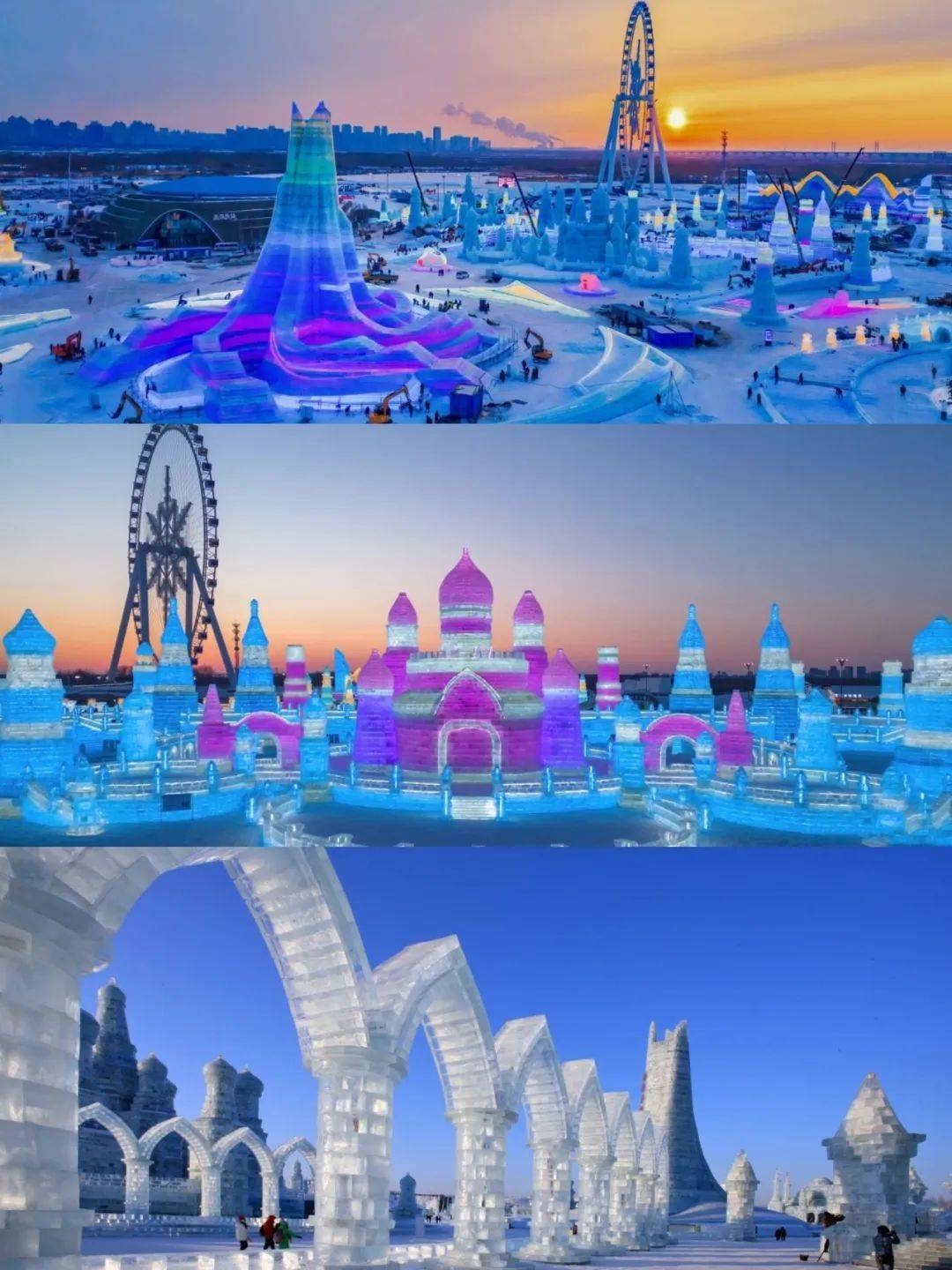 哈尔滨推出“梦幻冰雪之旅经典线路”！五大景区等您来畅玩