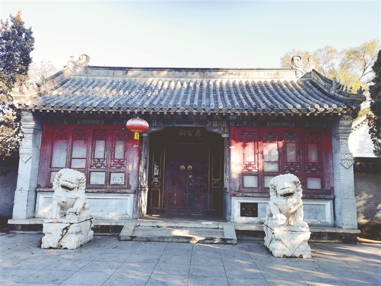 从寿山后裔故居到寿公祠