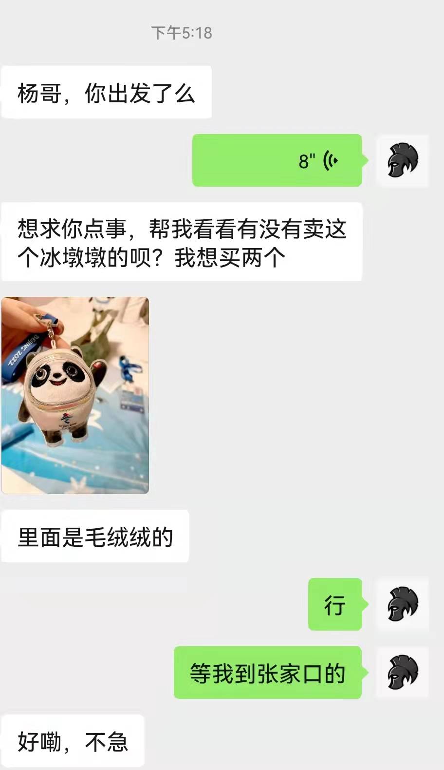 微信图片_20220203222403.jpg