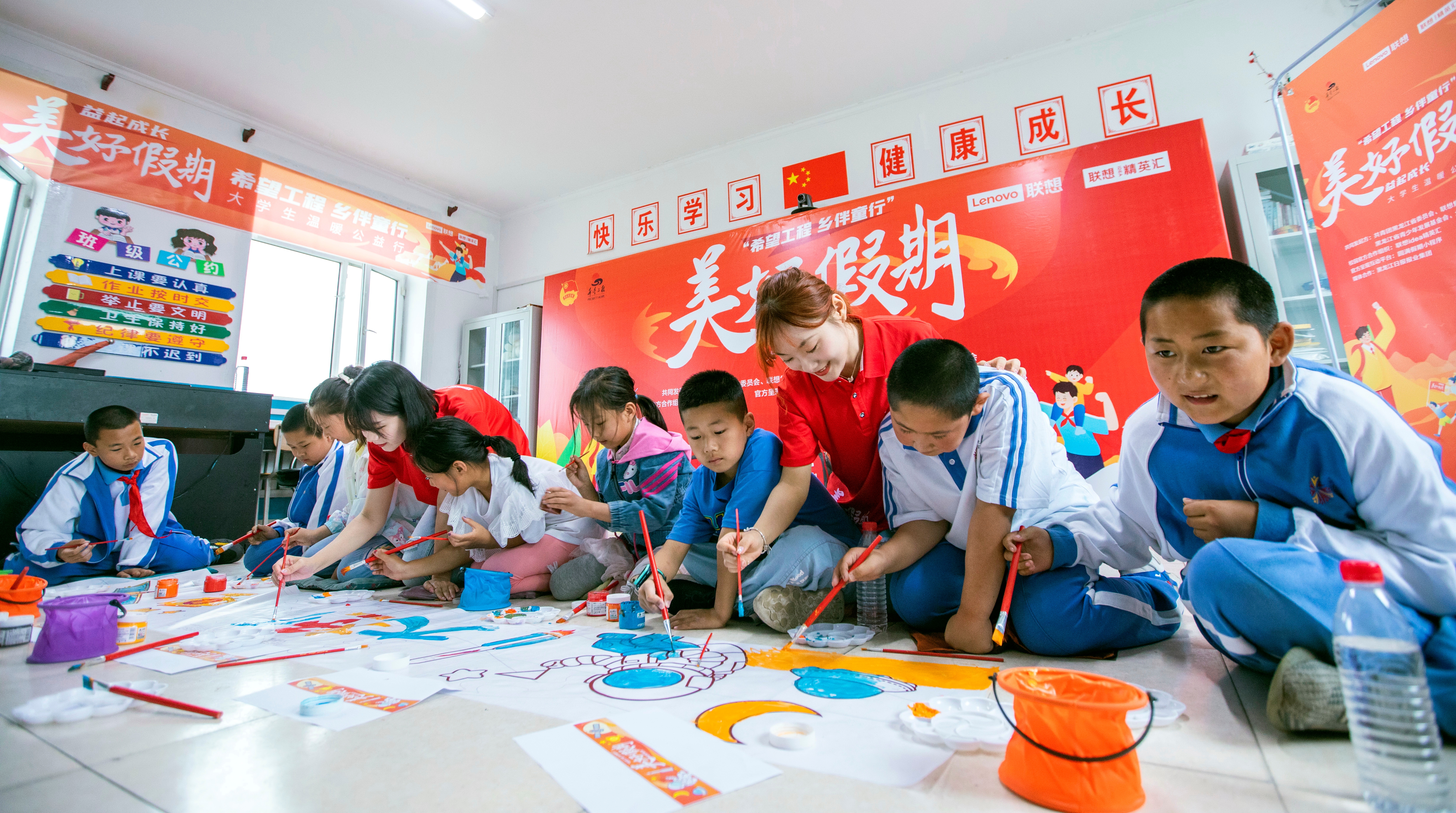 7月13日，联想“美好假期”哈尔滨党员大学生公益志愿者背上爱心包裹，一路向北来到祖国最北希望小学—北红村小学，与7位留守儿童弹唱儿歌、绘长卷画、玩老鹰捉小鸡、拍球互动、包饺子，将温暖与力量带给这里的孩子们，陪伴乡村儿童度过了温馨美好的暑假。