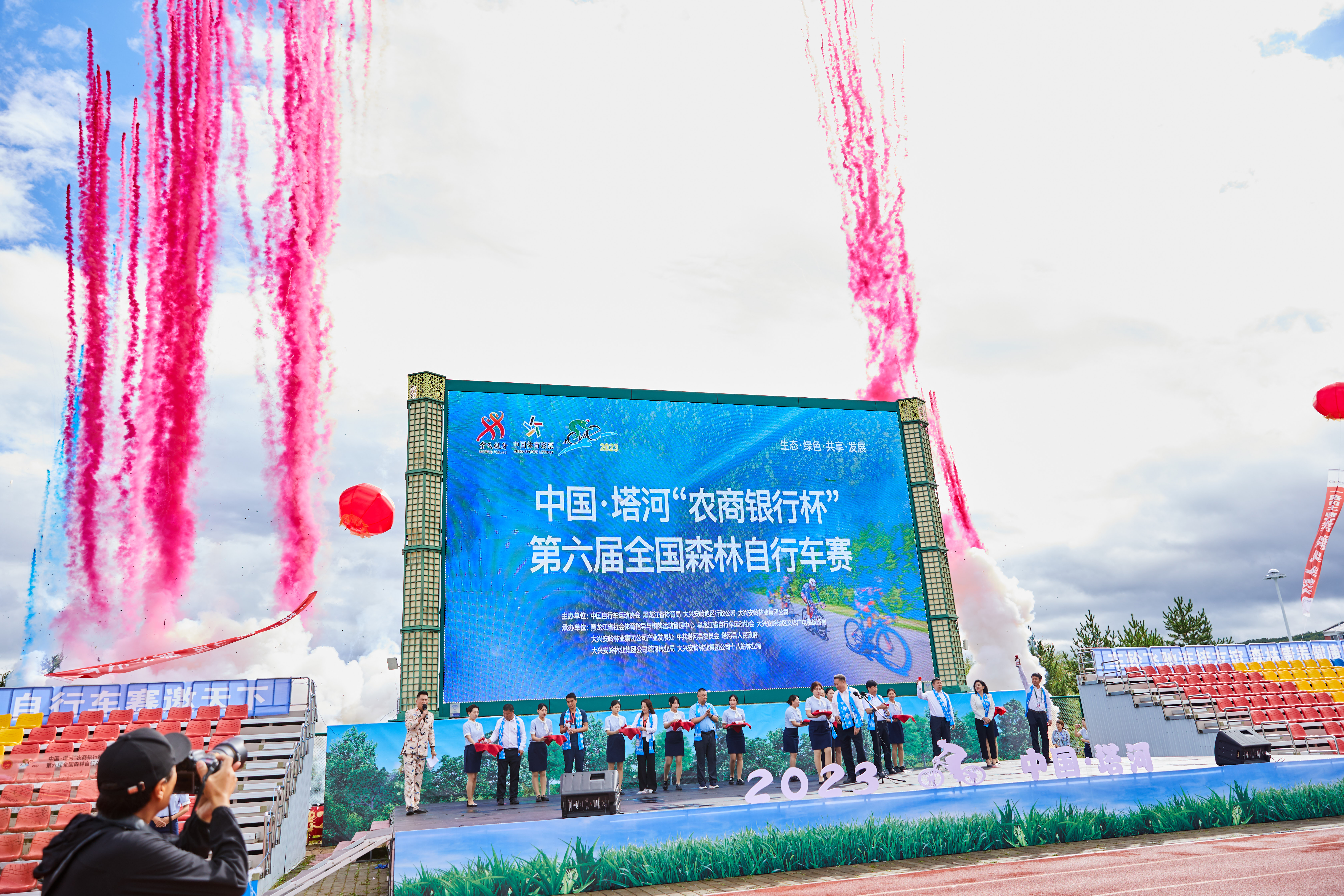 飞驰！中国•塔河第六届全国森林自行车赛鸣枪开赛