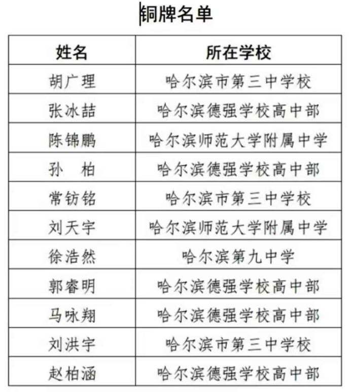 微信图片_20231205181807.jpg