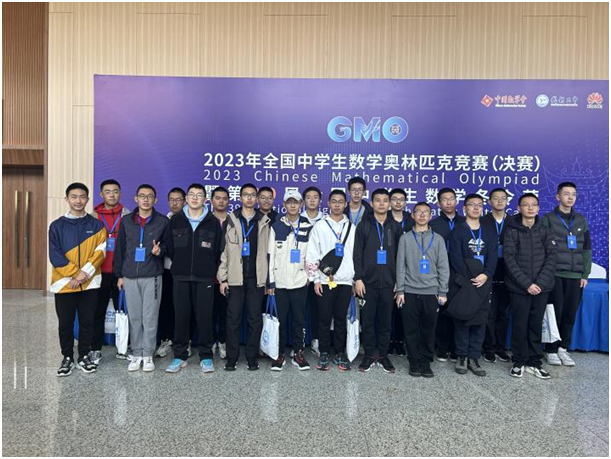 黑龙江选手全国中学生数学奥林匹克竞赛获佳绩