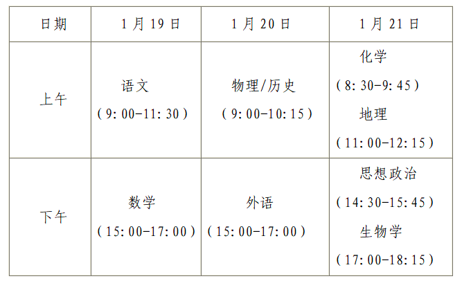 截屏2023-12-23 上午9.45.28.png