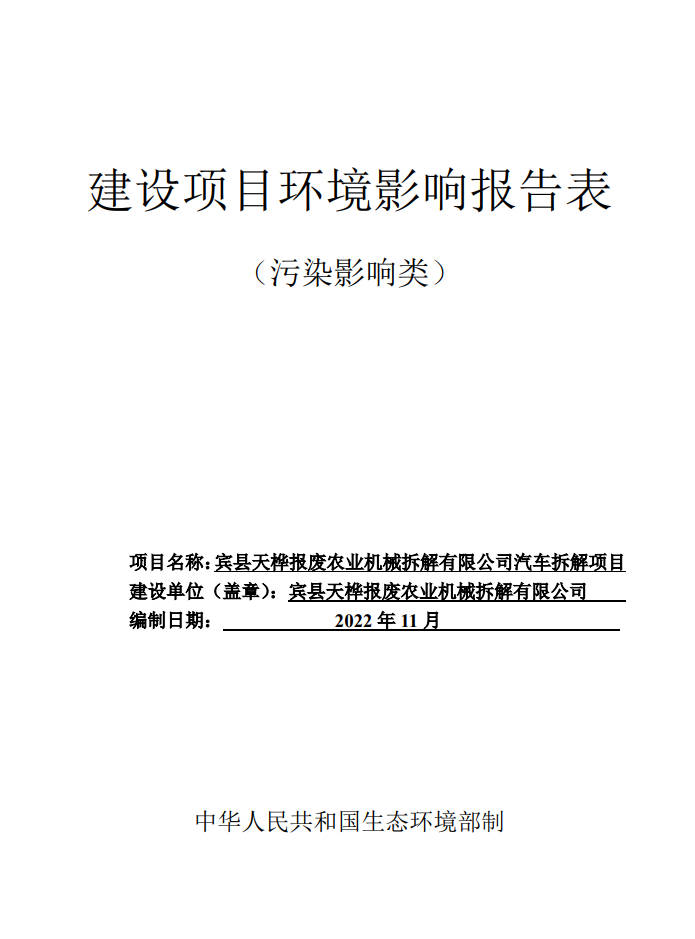 tianhua.jpg