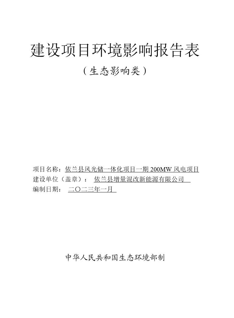 yilan.jpg