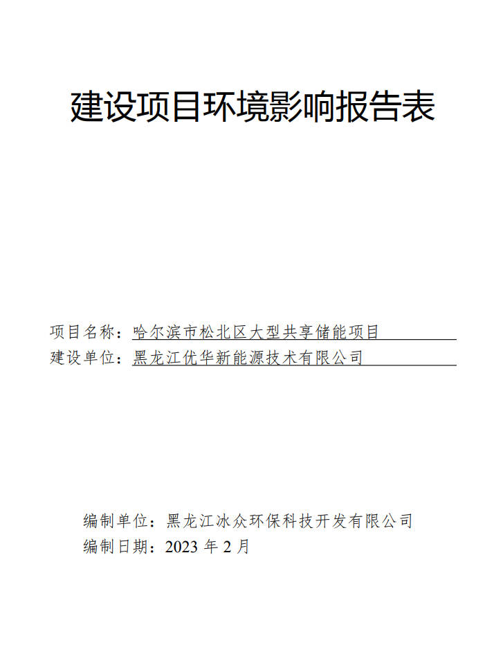 daxing.jpg