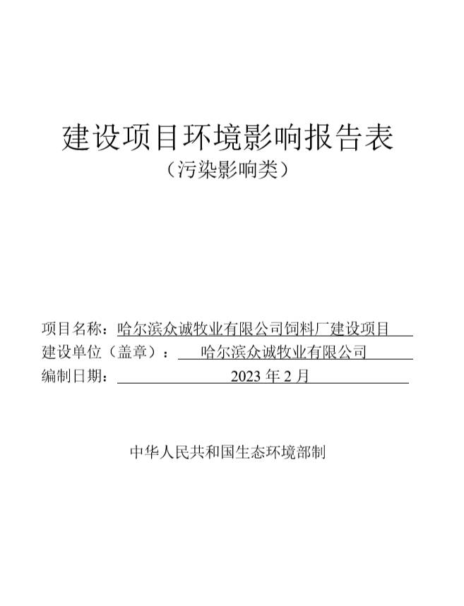 zhongcheng.jpg