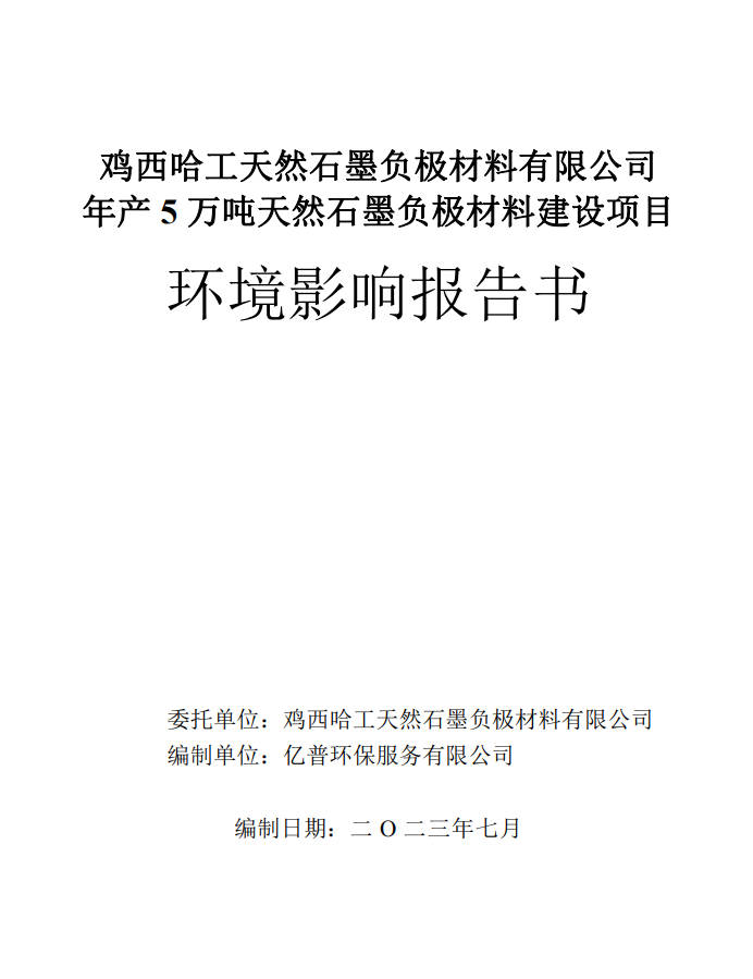 hagong.jpg