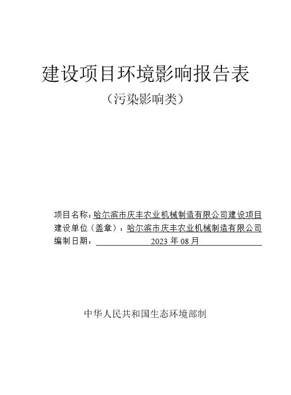 qingfeng.jpg