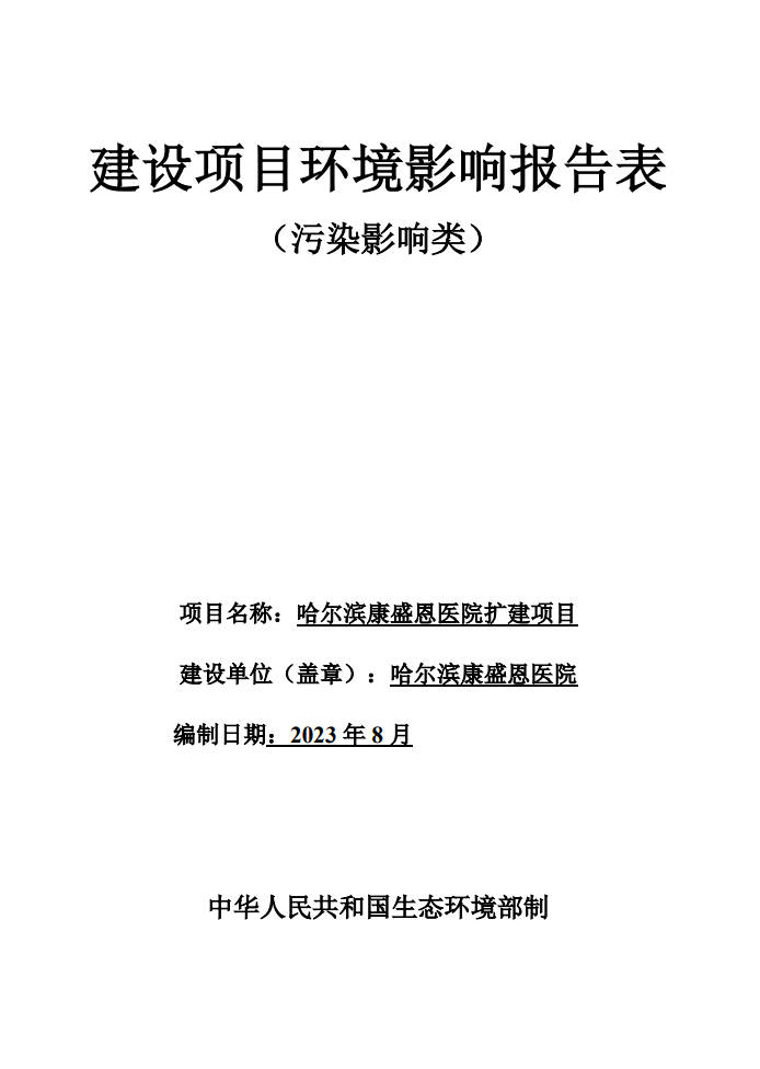 kangshengen.jpg