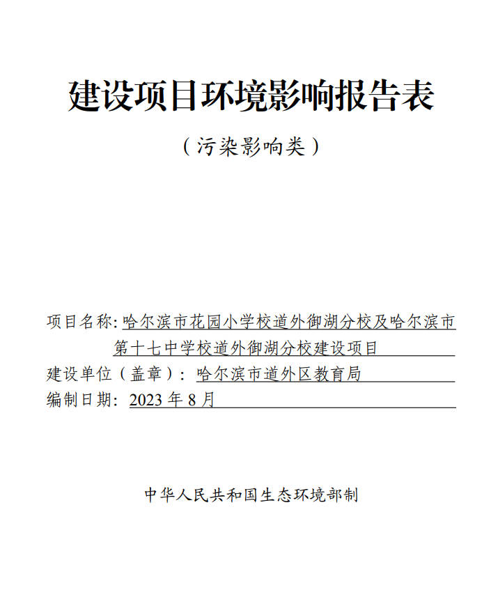 huayuan.jpg