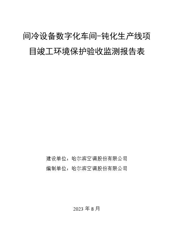 jianleng.jpg
