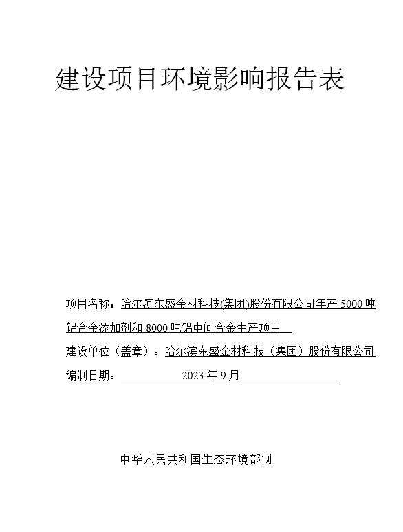 shengjin.jpg