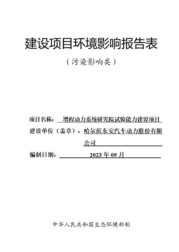 zengcheng.jpg