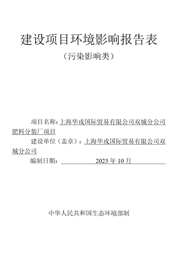 huarong.jpg