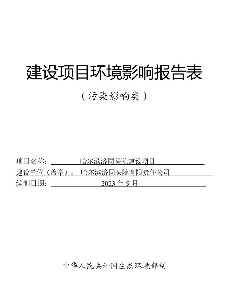 jitong.jpg