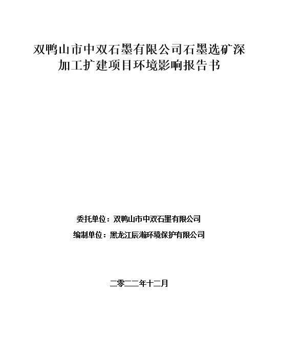 zhongshuang.jpg