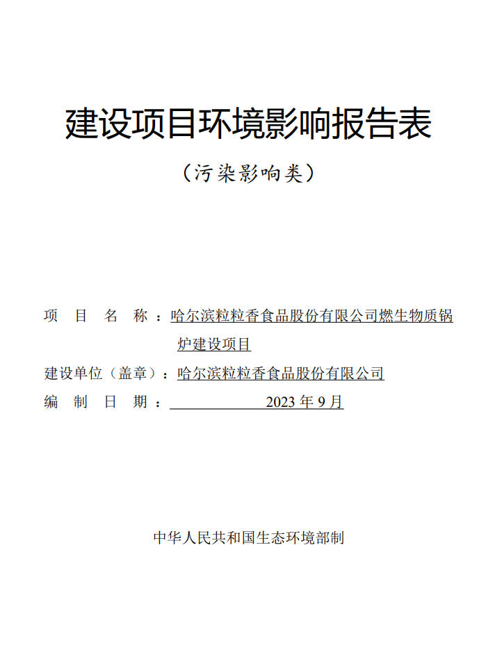 lilixiang.jpg