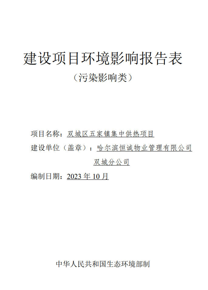 wujia.jpg
