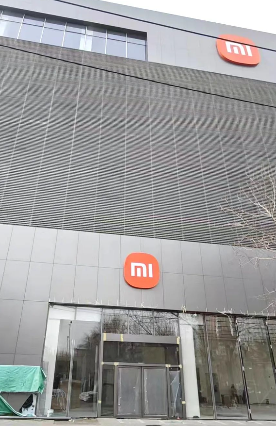 预计3月中旬正式投用!小米汽车省内首家交付中心落地南岗